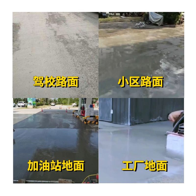 江川老旧道路翻新快速解决方案