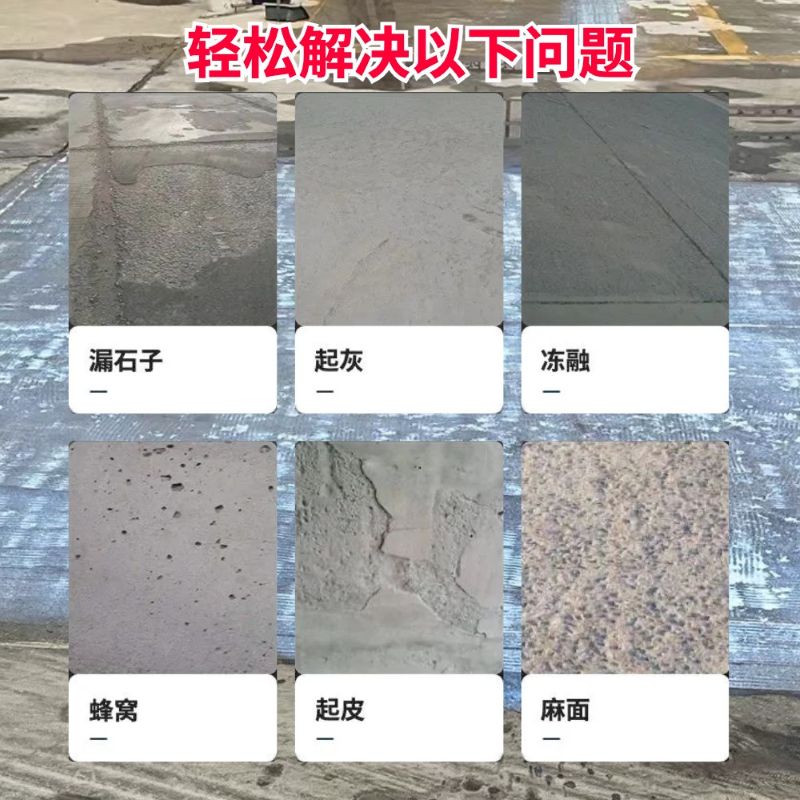 江川低碳市政修补材料简单快速修补道路恢复交通